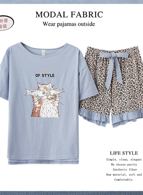 2023年夏季新款莫代尔睡衣女ins高级感小个子短裤两件套家居服夏