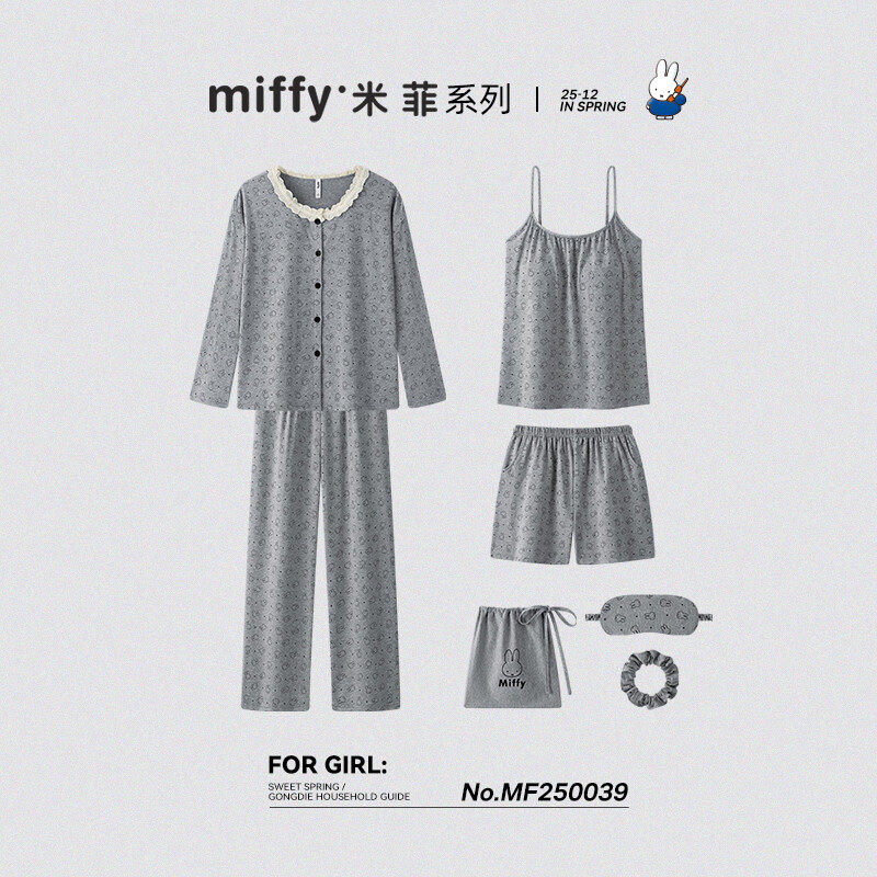 复古灰调纯棉睡衣七件套舒适亲肤透气出片外穿通勤少女家居服套装