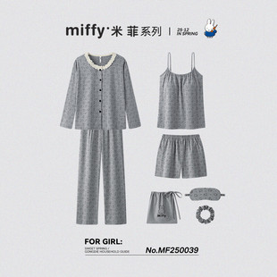 复古灰调纯棉睡衣七件套舒适亲肤透气出片外穿通勤少女家居服套装