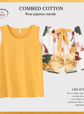 夏季新款纯棉背心睡衣女无袖短袖宽松加大码纯色全棉家居服套装夏