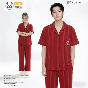 DPM【双熊红纹】春秋季情侣结婚睡衣喜庆开衫短袖长裤家居服套装