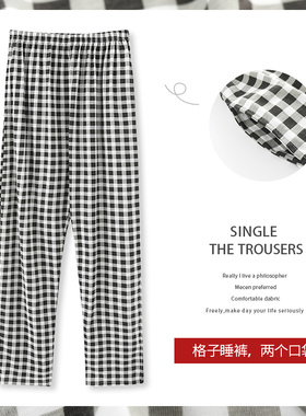 格子睡裤女春夏季纯棉长裤可外穿夏天短裤薄款大码宽松全棉家居裤