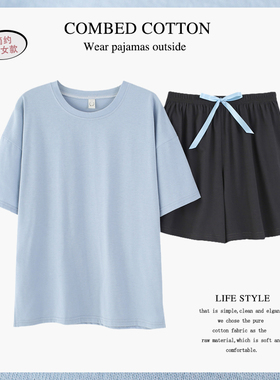 2024年纯棉纯色夏季短袖睡衣少女宽松短裤可外穿家居服两件套春秋