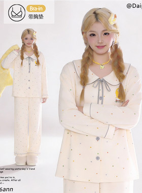 DPM【圆点萌熊】自带胸垫睡衣女春秋季纯棉长袖月亮熊家居服套装