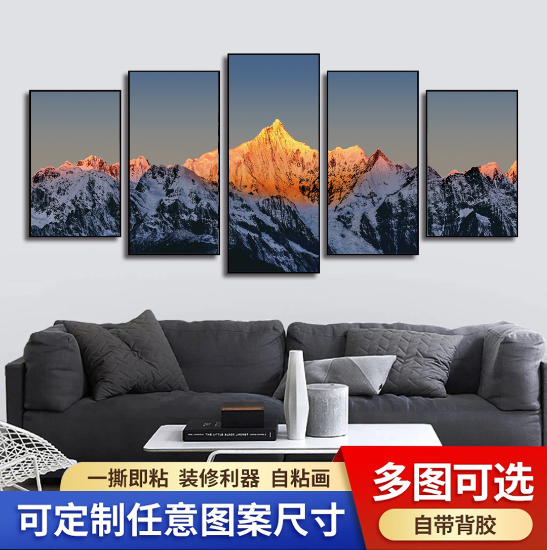 3D客厅风景五联轻奢风景日照金山 山水 海景沙发背景墙卧室自粘画