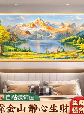 金山银山财源滚滚好寓意贴画背靠金山床头画客厅沙发背景墙装饰画