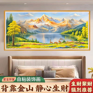 金山银山财源滚滚好寓意贴画背靠金山床头画客厅沙发背景墙装饰画