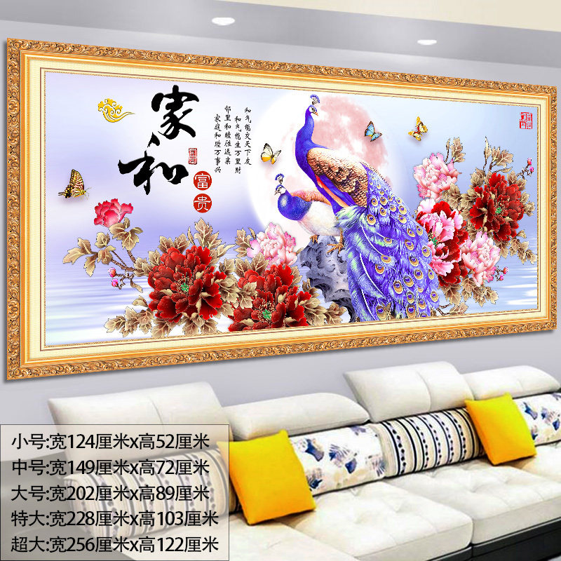 3D高清自粘装饰画客厅沙发背景墙自贴画仿真假框花开富贵家和壁画,家居饰品,现代装饰画,淘宝优惠券,粉丝福利购,淘宝优惠卷