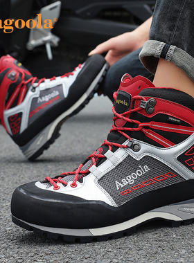 Aagoola户外高帮登山鞋男防水防滑男靴缓震越野男士爬山徒步鞋