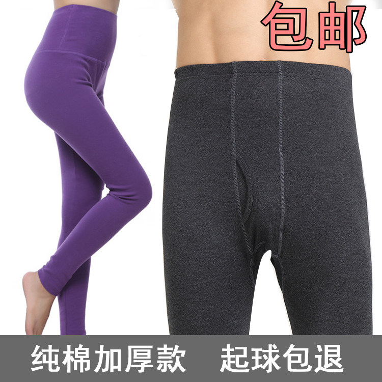 Pantalon collant jeunesse en coton - Ref 757994 Image 4