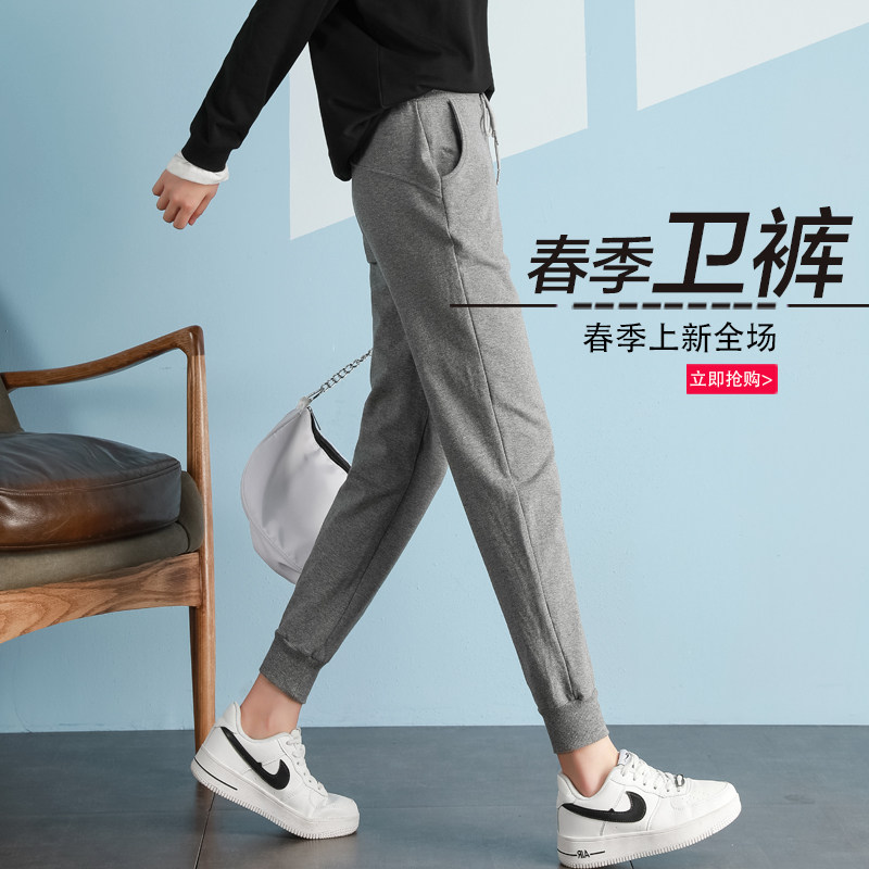 抽绳休闲韩版卫裤纯棉大码长裤