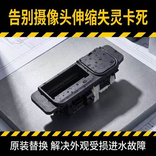 奔驰尾盖摄像头开关E级E300S350C260GLC后备箱扣手摄像头翻板电机