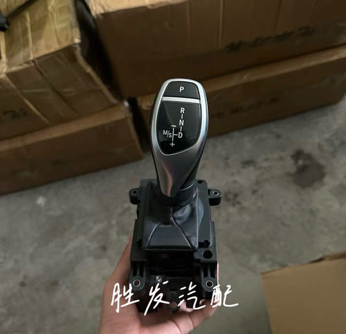 适用宝马3系5系7系X5运动档把 F35F18F02E70大鸡腿排挡杆挂挡杆