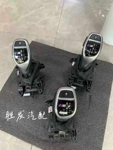 宝马3系5系7系 大鸡腿运动档把 6GT/X3X4X5X7 电子换挡杆挂挡把