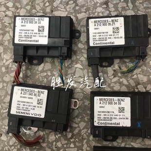 奔驰W212 E200 E260 E300 W204 GLK300油泵电脑燃油泵控制模块