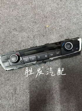 宝马1系3系3gt 4系空调开关按键CD开关面板F20F30F35F34空调开关