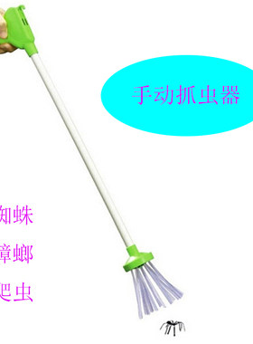 使用简单无接触抓放方便抓虫器