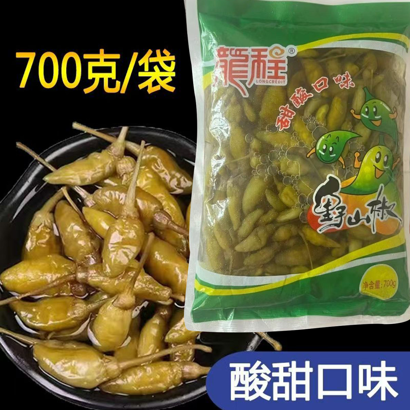 广西酸甜味野山椒泡椒小米辣口味桂林下饭菜700g袋装开袋即食商用,水产肉类/新鲜蔬果/熟食,腌制/榨菜/泡菜,淘宝优惠券,粉丝福利购,淘宝优惠卷