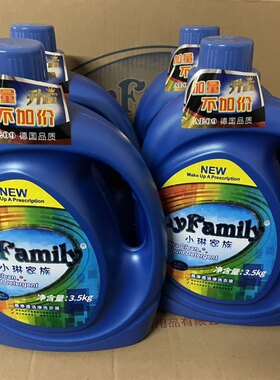 小琳家族3.5L洗衣液一整箱4瓶