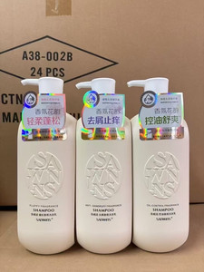 圣威适香氛花韵洗发水止痒蓬松控油去屑清爽洗发露弱酸性柔顺