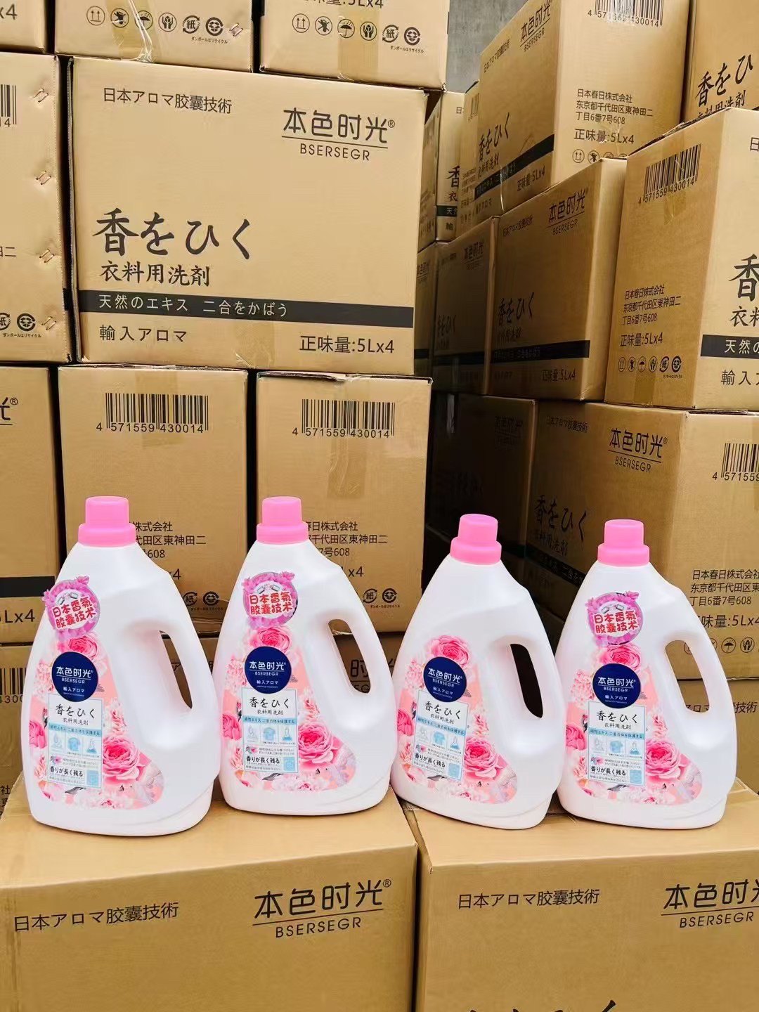 本色时光微胶囊香氛洗衣液