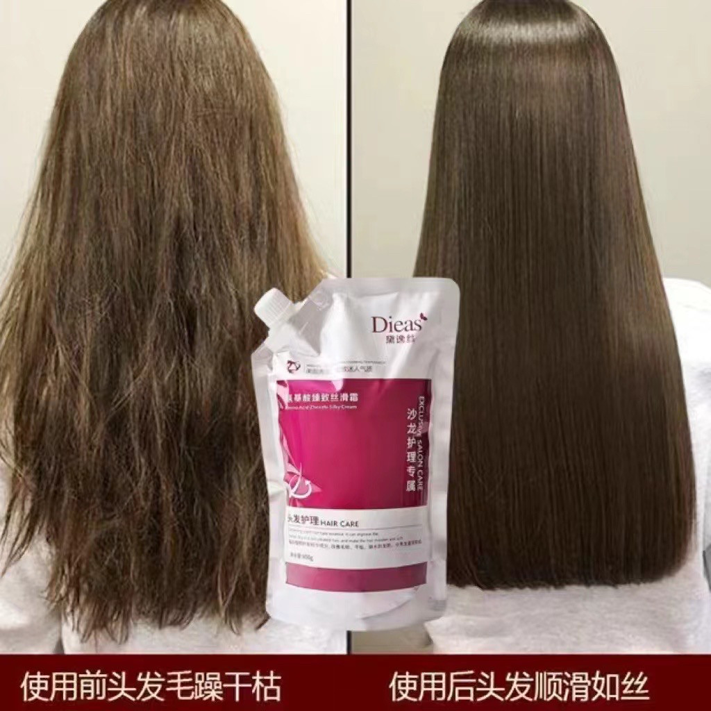 黛逸丝氨基酸臻致丝滑霜800ml烫染受损发质干枯毛躁适合使用