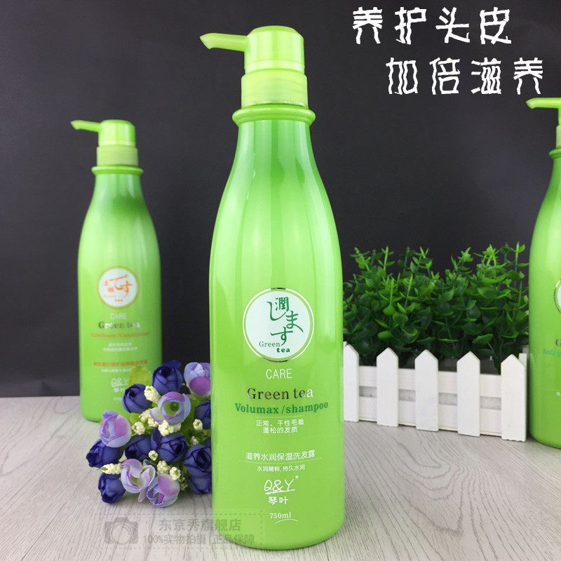 香港琴叶绿茶洗发水滋养水润保湿洗发露滋润柔顺修护无硅油男女