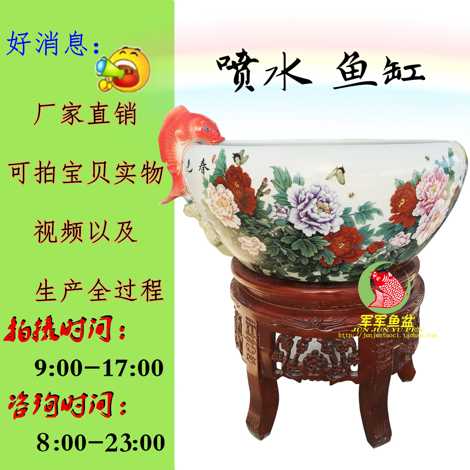 景德镇军军风水鱼盆 喷水循环过滤 陶瓷鱼缸金鱼 水族箱包邮大号