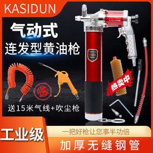 黄油枪气动小型高压连发车用车载手动毛虫黄油枪重型全自动注油器