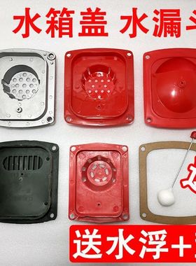 拖拉机单缸柴油机水箱盖S195铝水漏斗常发R175A1125水箱口