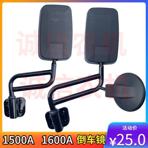 后视镜倒车镜五征超清