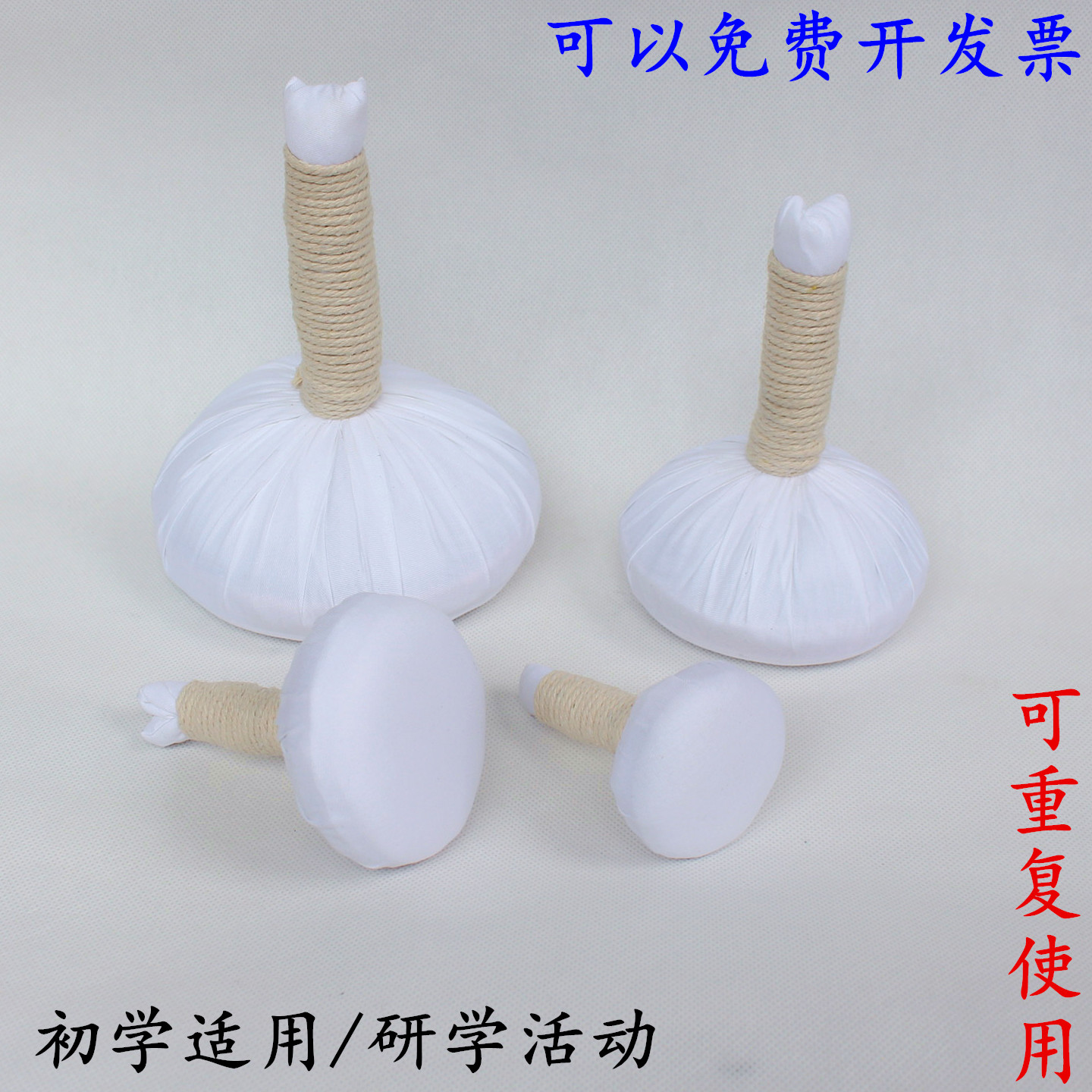拓包手工纯棉非遗研学活动碑文拓汉砖瓦当平底拓包储墨好拓片工具