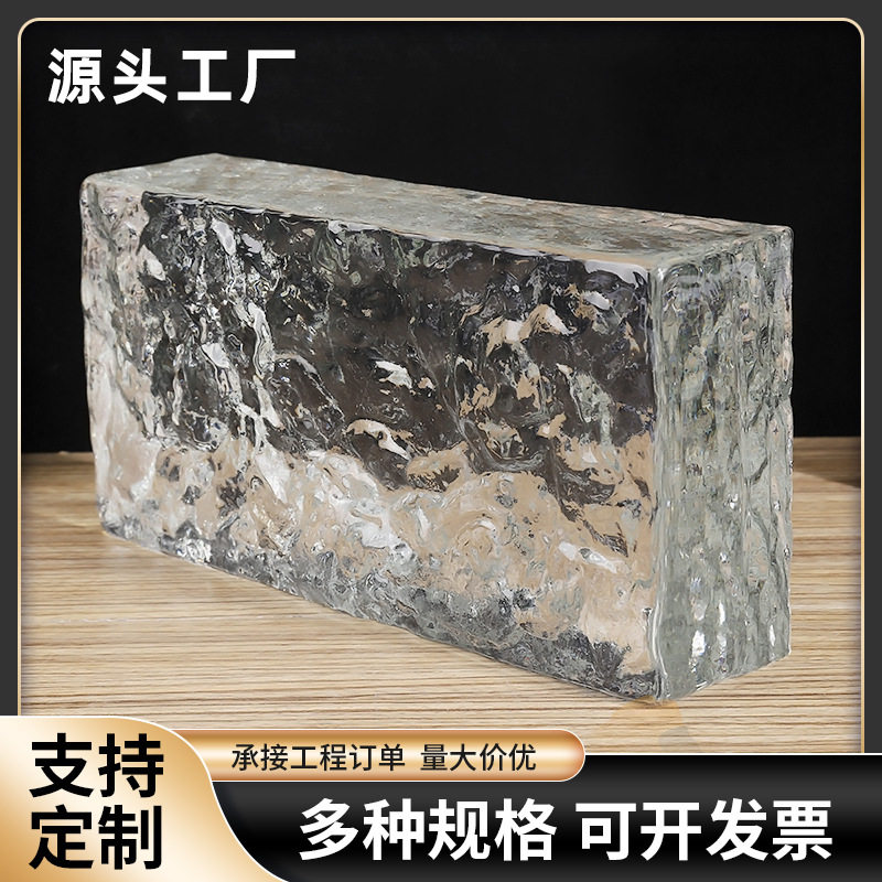 双面冰晶隔断屏风水晶砖玻璃砖