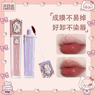 花知晓独角兽唇釉镜面水晶滋润口红显白水光J06光泽丰盈J08晶石