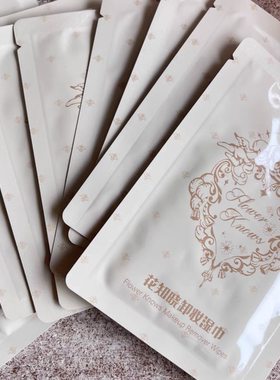 花知晓小天使系列卸妆湿巾独立包装一次性便携脸部深层清洁眼唇卸