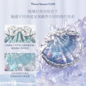花知晓贝壳珍珠系列丝缎腮红浮雕哑光夏日清新自然 现货 新品