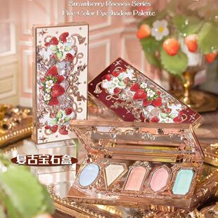 花知晓草莓洛可可5色眼影哑珠光细闪01雪顶冰拿铁日常百搭通勤