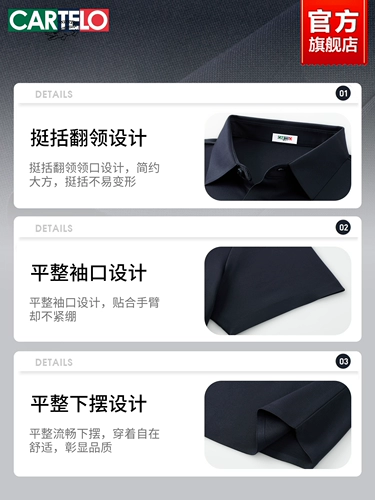 Шелковая летняя футболка polo для отдыха, короткий рукав