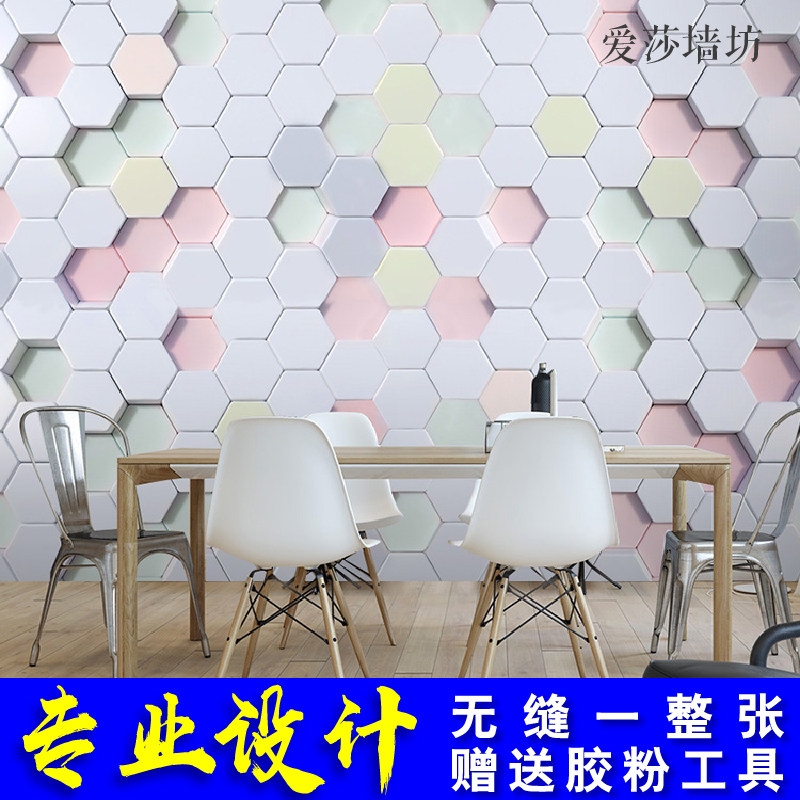 北欧几何图形墙纸美甲美容婚纱工作室壁画理发店奶茶蛋糕店背景墙,家装主材,定制壁画,淘宝优惠券,粉丝福利购,淘宝优惠卷