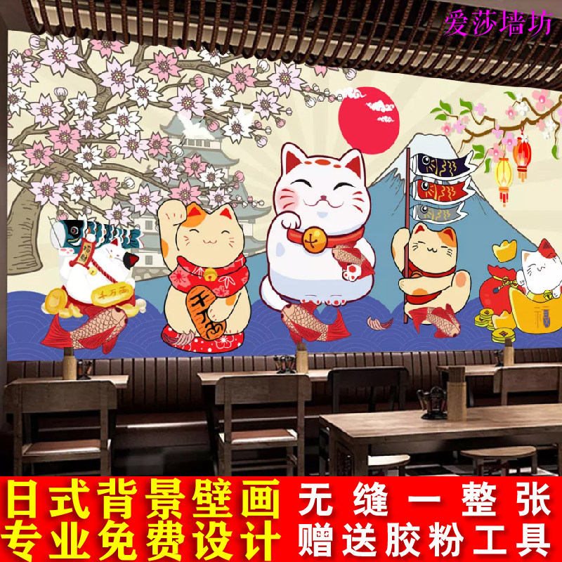 日本料理寿司刺身日式装修日式和服仕女图壁画日系餐厅背景墙墙纸