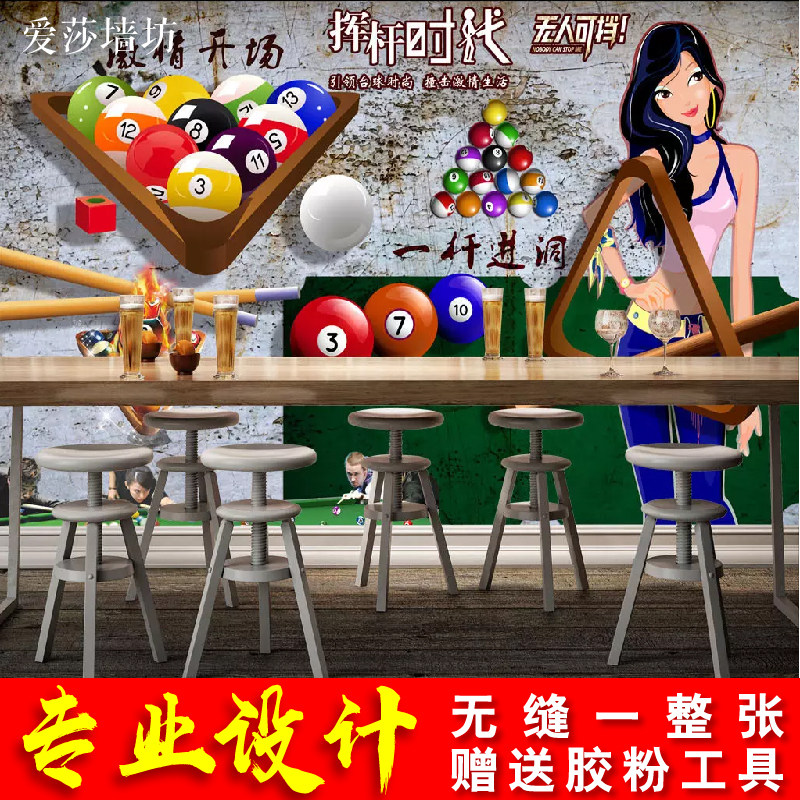 复古怀旧涂鸦台球厅墙纸壁画休闲桌球室美女背景墙装修墙布,家装主材,定制壁画,淘宝优惠券,粉丝福利购,淘宝优惠卷