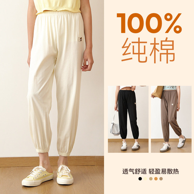 （清仓特价）女童裤子夏季薄款防蚊裤纯棉中大童夏装儿童凉凉裤