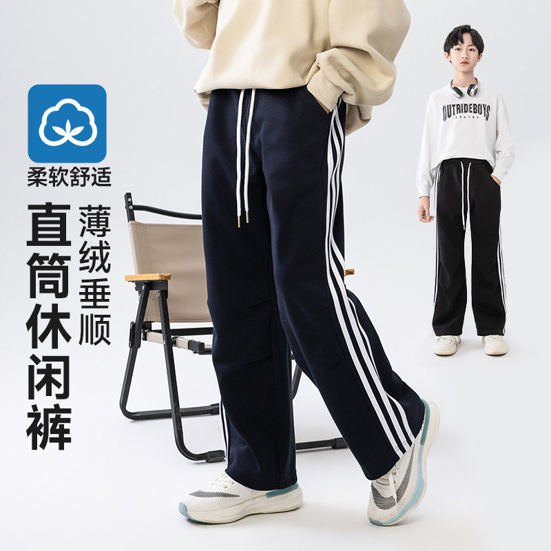 男童冬季防风裤子儿童加绒休闲裤男孩运动裤宝宝加厚保暖长裤秋冬