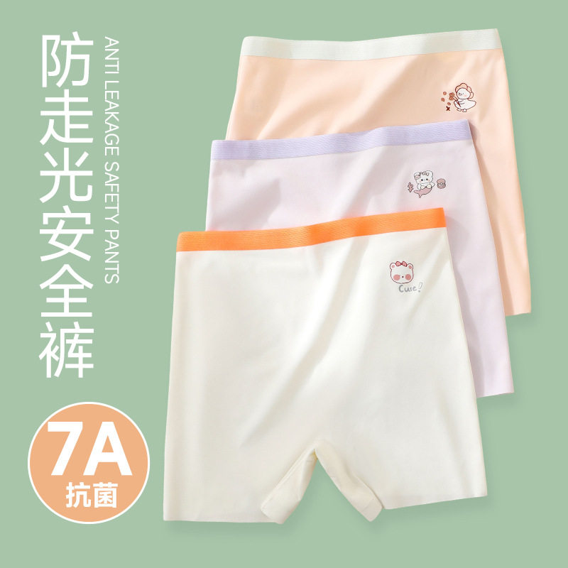 夏季女童防走光安全裤新款儿童冰丝内裤宝宝二合一打底裤女孩短裤