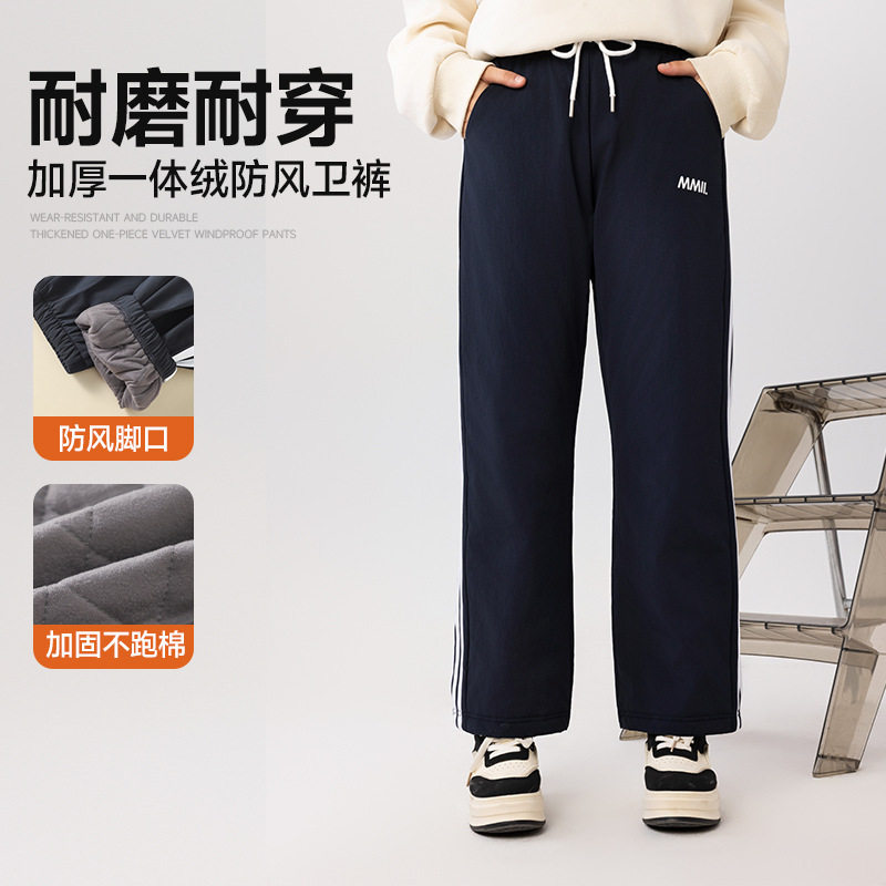 秋冬儿童加厚休闲卫裤男女童加绒阔腿裤美式潮牌直筒运动保暖长裤