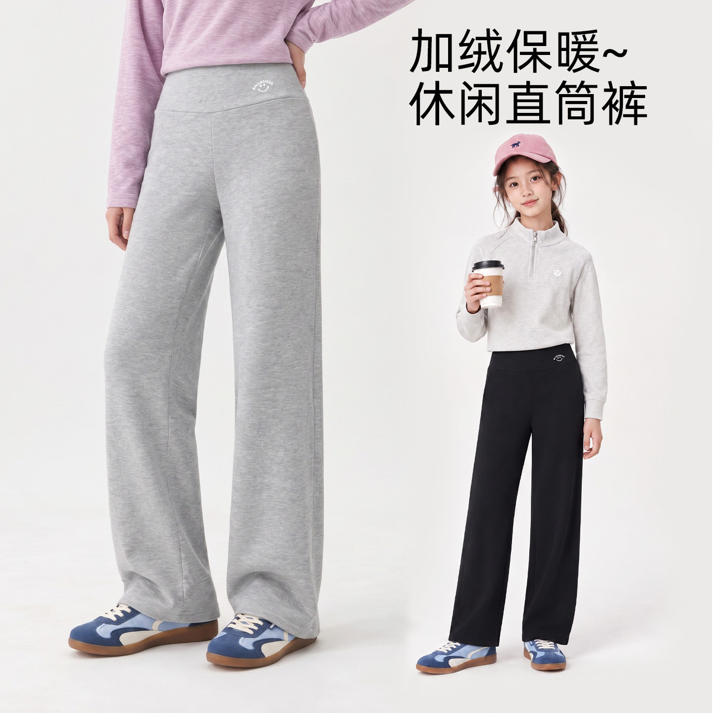 有品宝贝兔小丫打底裤女童加绒直筒秋冬装2026新款儿童大女孩冬季