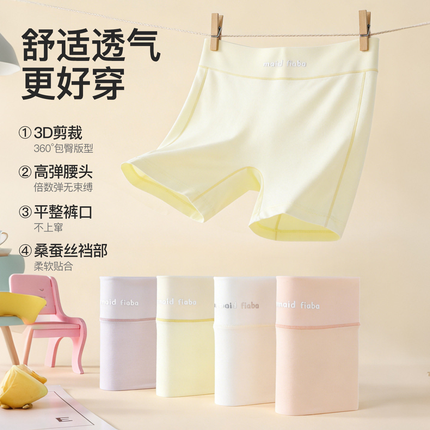 女童安全裤防走光儿童内裤二合一女宝小女孩打底短裤女宝宝夏薄款