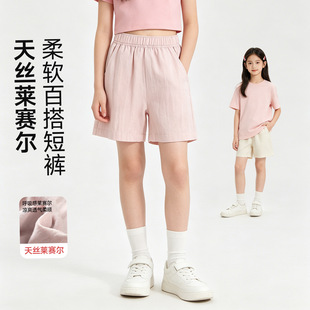 儿童短裤女童夏季薄款外穿休闲裤莱塞尔亚麻五分裤女孩中学生基础