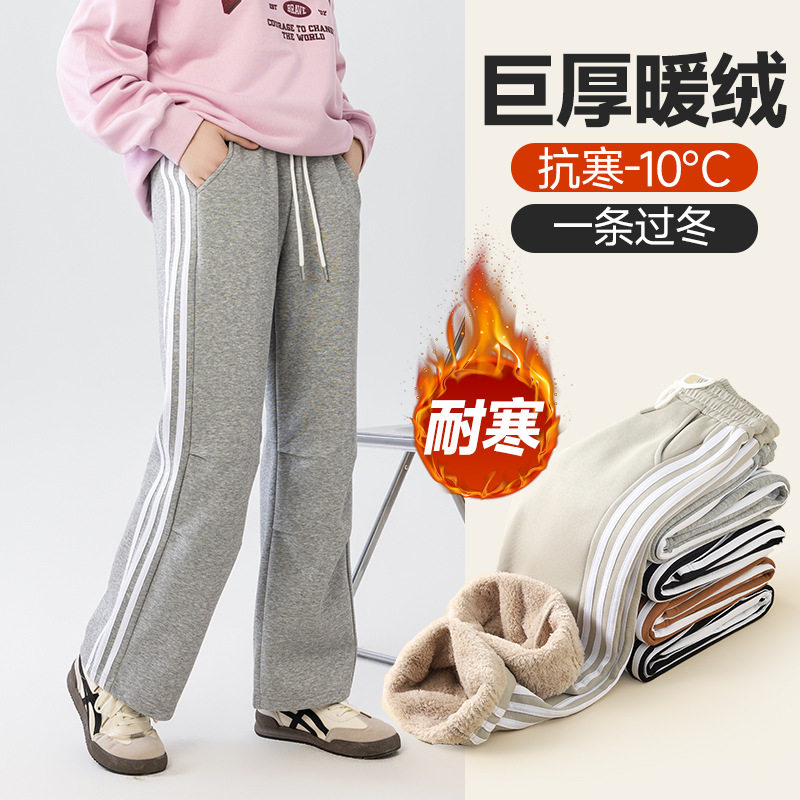 有品宝贝女童裤子秋冬装运动中大童加绒加厚休闲长裤儿童春秋卫裤