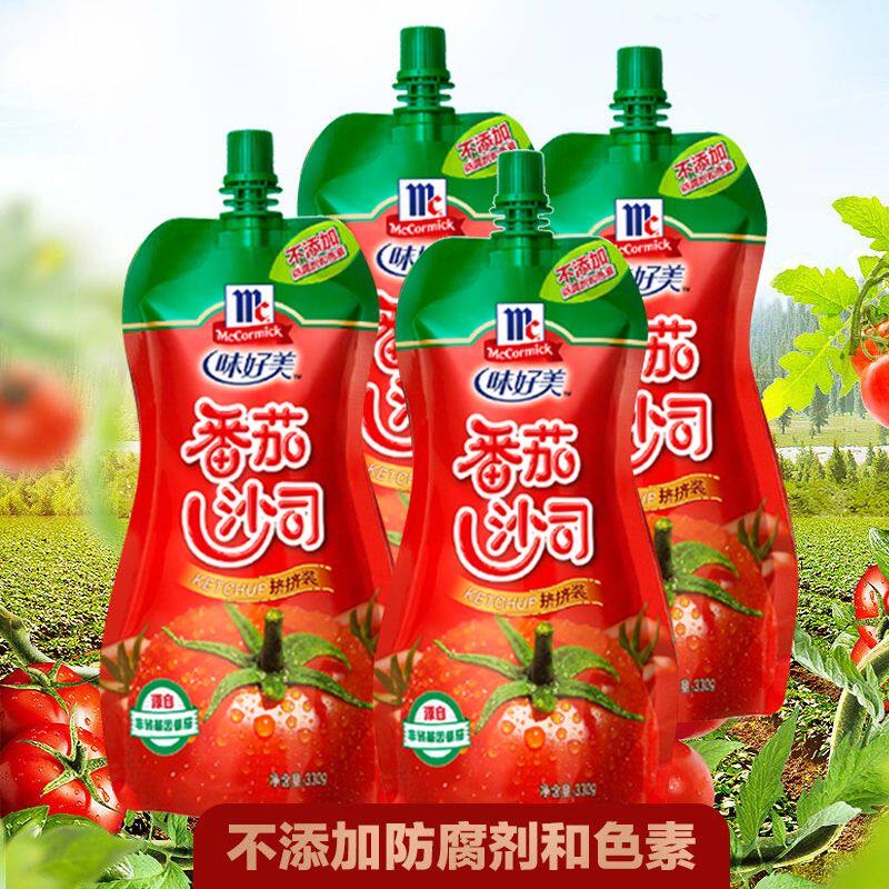 味好美番茄酱沙司330g薯条意面家用儿童番茄手抓饼汉堡三明治酱